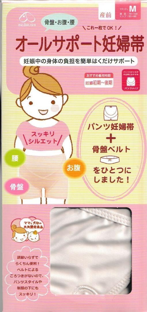 日本代購代標第一品牌【樂淘letao】－YM024◇犬印オールサポート妊婦帯