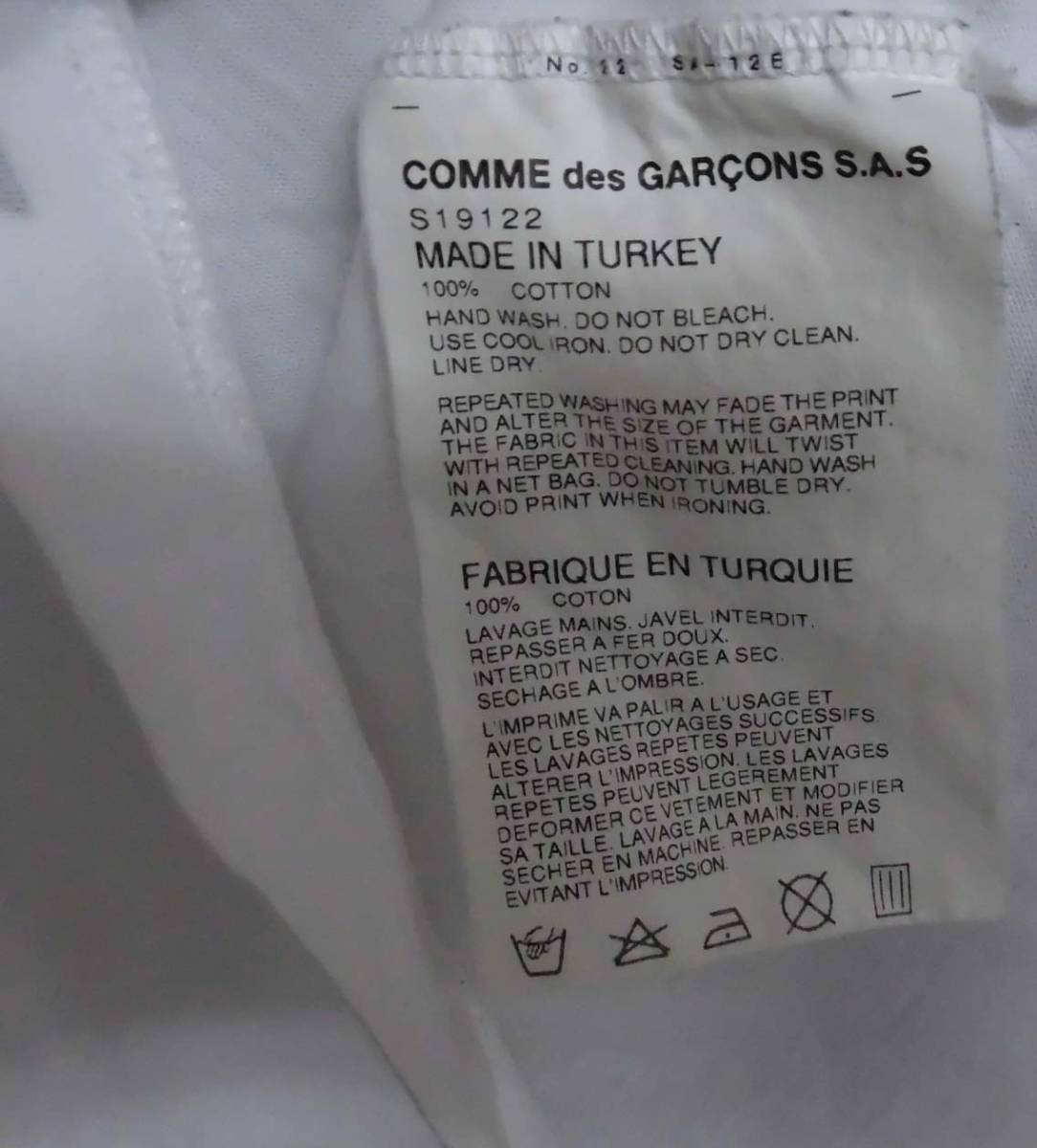 Ξ美品 COMME des GARCONS SHIRT コムデギャルソンシャツ リバースプリント Tシャツ XS_画像3