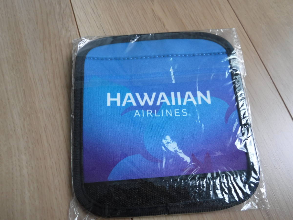 税不要特価 新品袋入 レア!HAWAIIAN AIRLINES ハワイアンエアラインズ ハワイアン航空 バッグ用 持ち手グリップカバー オーシャンブルー♪