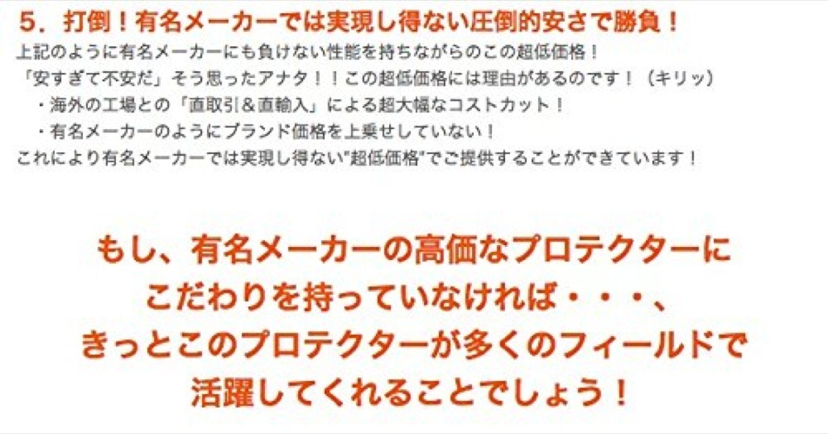 上半身 プロテクター 3XL ウミネコ ３層耐衝撃 02 バイク モトクロス ポケバイ スノボ スノーボード 背中 胸 ヒジ 肩 腰 レッド メッシュ_画像6