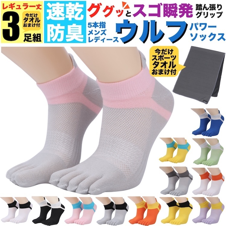  серый Pink Lady -s дезодорация спорт носки носки 5 пальцев носки Wolf 3 пара комплект комплект крепкий 3 пар комплект ..... пальцев модный 