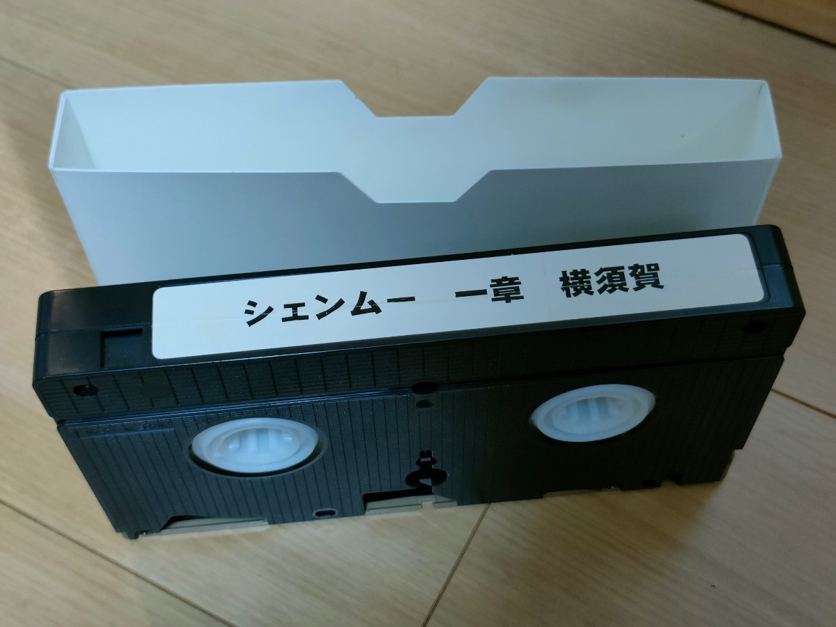 激レア シェンムー 店頭用プロモデモ Shenmue Dreamcast Store Promo VHS 12/29 1999 セガ Sega Promotional Video