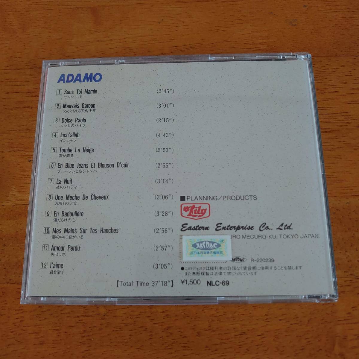 ADAMO アダモ GOLDEN BEST　サントワマミー/雪が降る/ブルージンと皮ジャンパー 他 【CD】_画像2