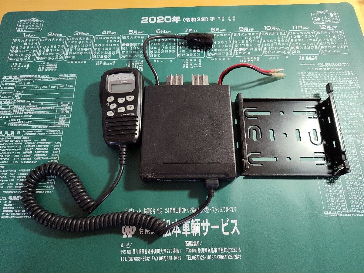 ICOM アイコム IC-DPR1 中古 実動品 デジタル簡易無線 無線機