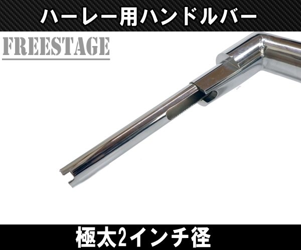 ハーレー用2インチ 極太ファットバー ハンドル モンキーバー ローキン アップハン ソフテイル チカーノ チョロスタイル/メッキ 16インチ_画像5