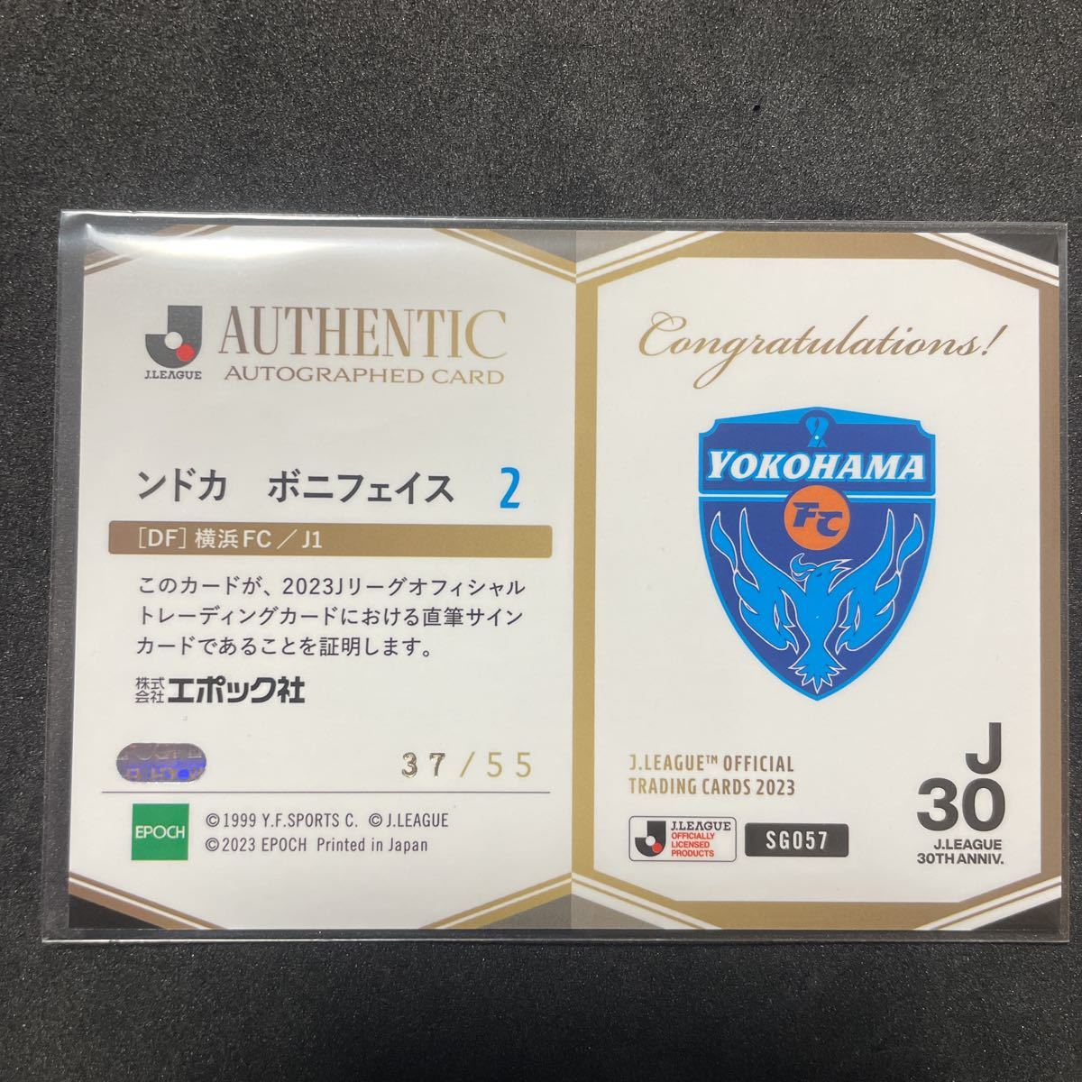 EPOCH エポック2023 Jカード Jリーグオフィシャルトレーディングカード
