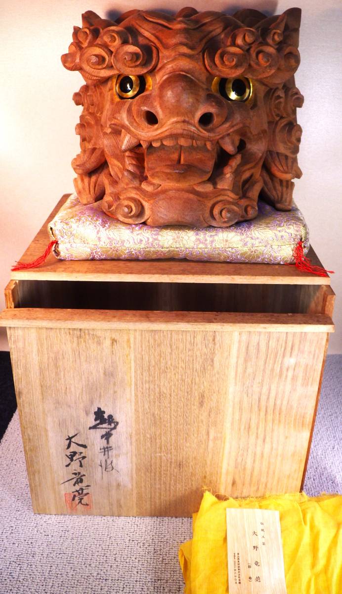 希少・美品】井波彫刻 大島一畝作 『獅子』 共箱 木彫 金獅子 希少・美品】井波彫刻 大島一畝作 『獅子』 共箱 木彫 金獅子