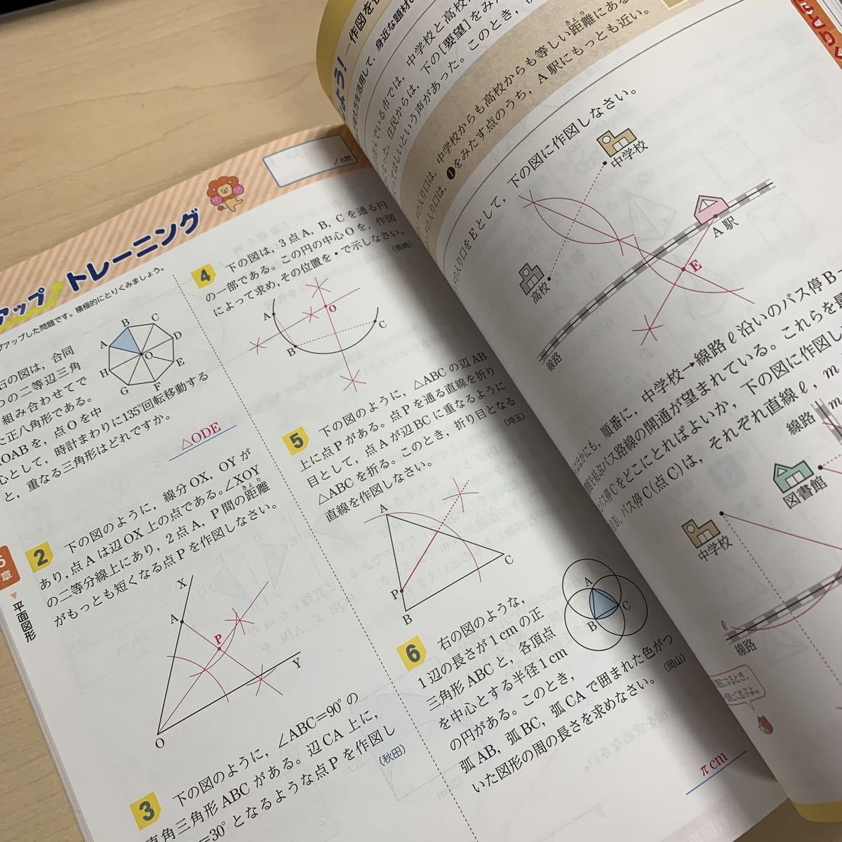 書写 五年 [書写 508] | 宮澤 正明, ほか23名 |本 | 通販 | Amazon