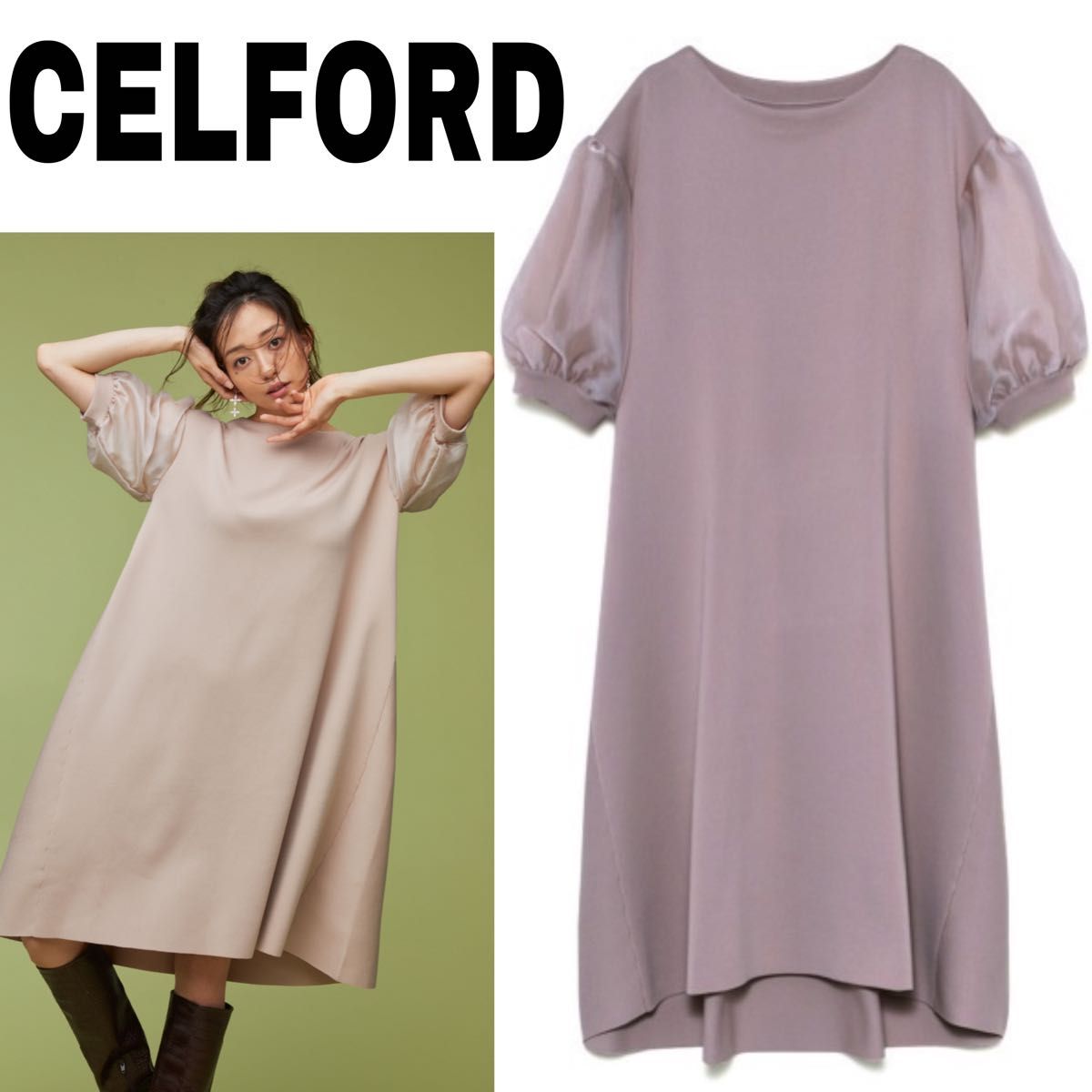 CELFORD セルフォード ワンピース ロングワンピース CELFORD セルフォード ワンピース ロングワンピース