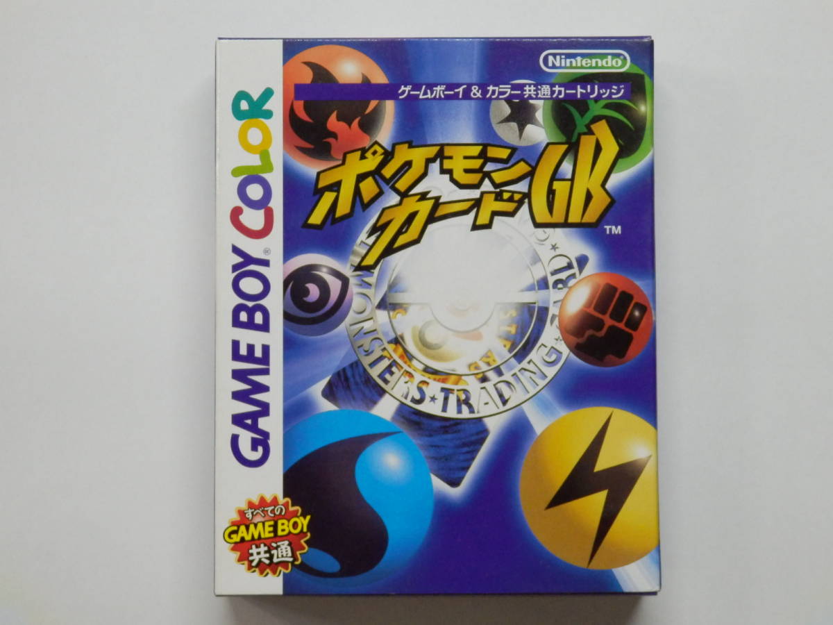 042W243G♪ ★美品★ ポケモンカードGB【カード/説明書/ハガキ付】カイリュー 旧裏面 NO.149 Lv.41 ゲームボーイカラー ソフト GBC ポケカ _画像1