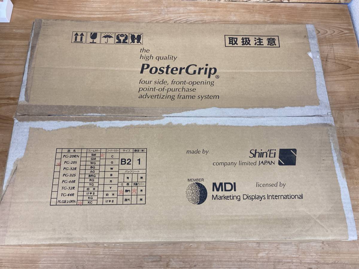  poster grip MDI/PG-20S B2 size indoor for *2400010215421