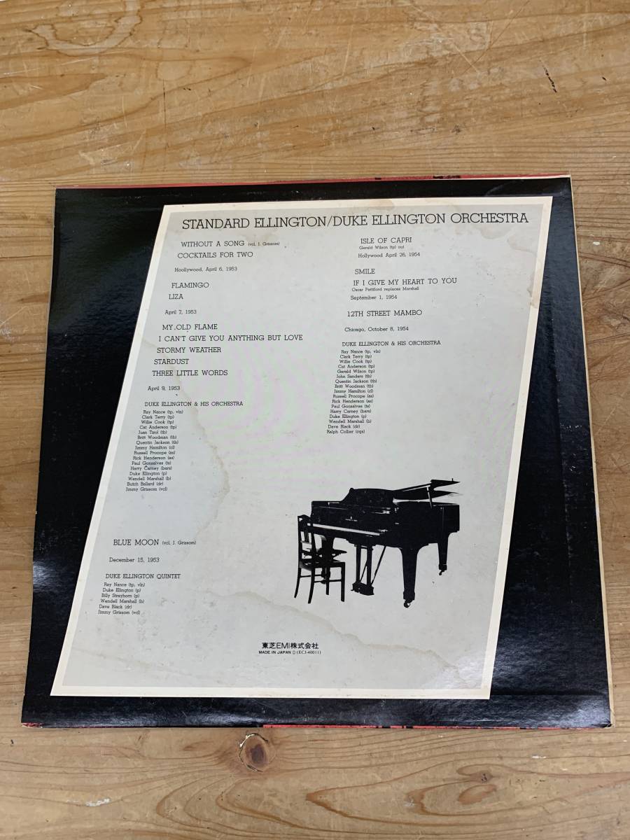 レコード Duke Ellington Standard Ellington ※2400010212581_画像2