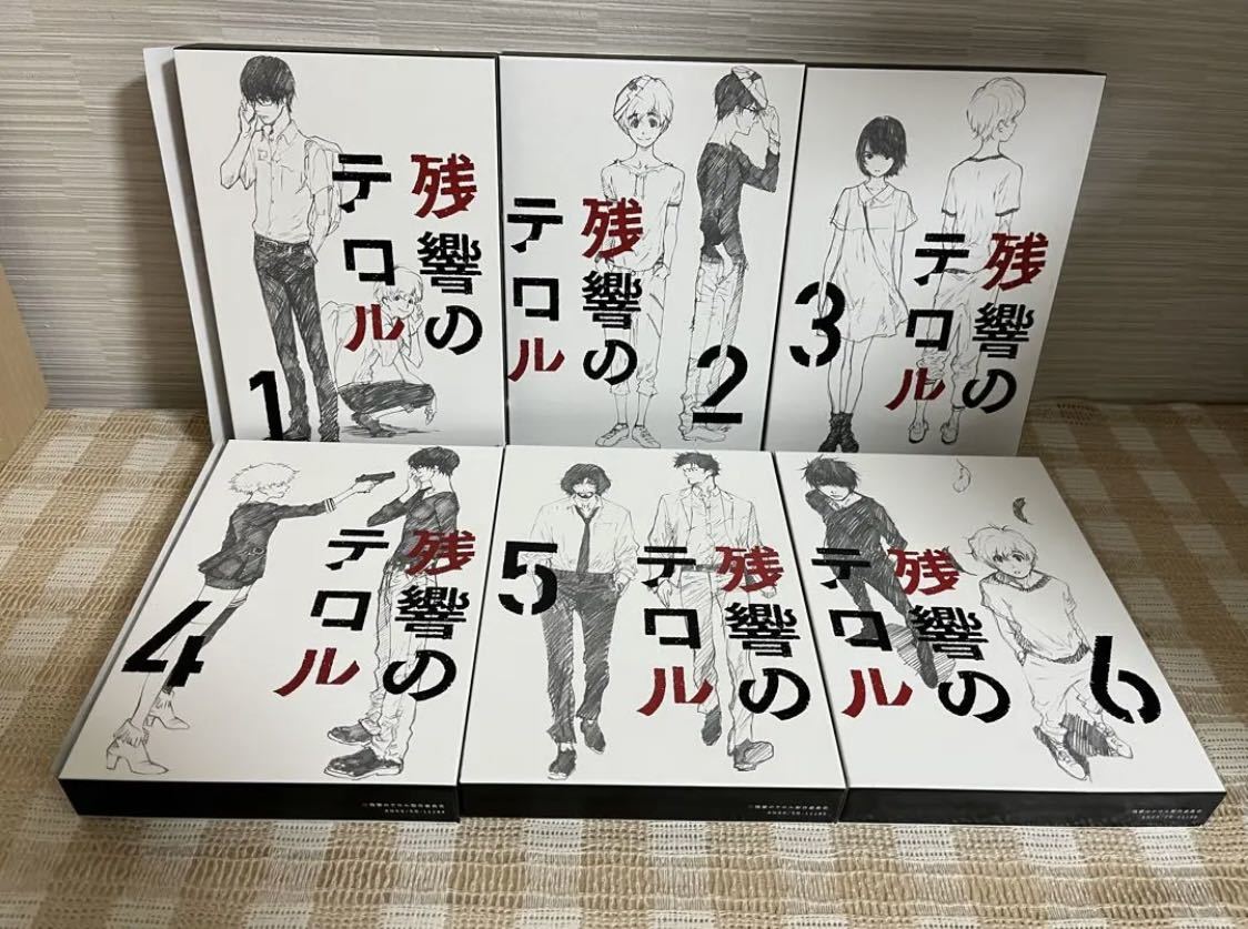 残響のテロル 1～6 全6巻 [Blu-rayセット] | LINEブランドカタログ