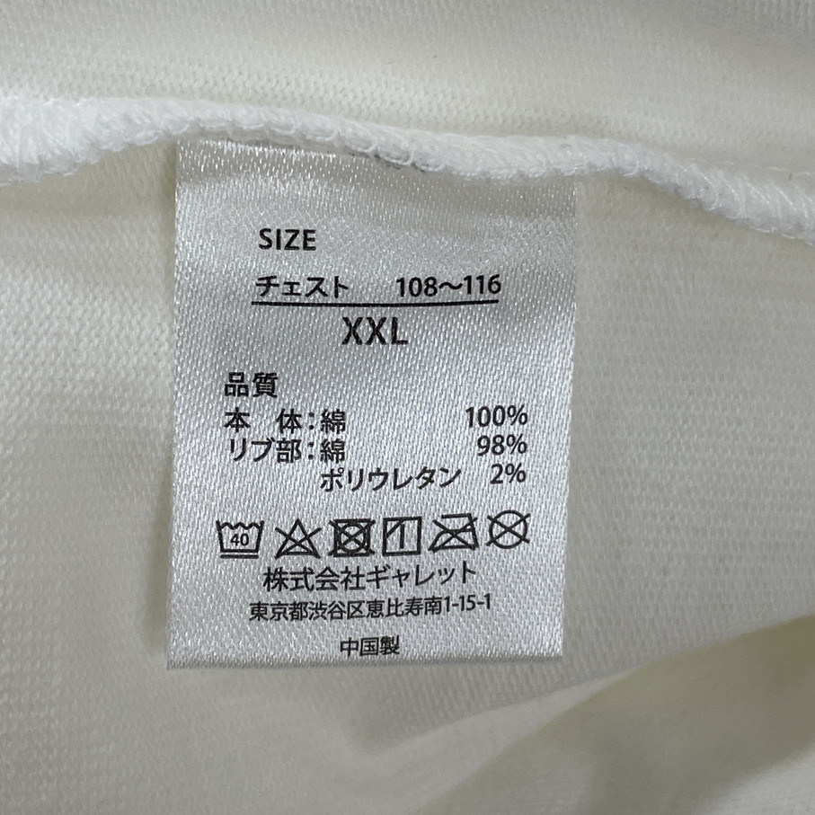 未使用品 /XXL/ FRUIT OF THE LOOM ホワイト ロンティ 長袖Tシャツ レディース メンズ 白定番 カジュアル無地 ダンス フルーツオブザルーム