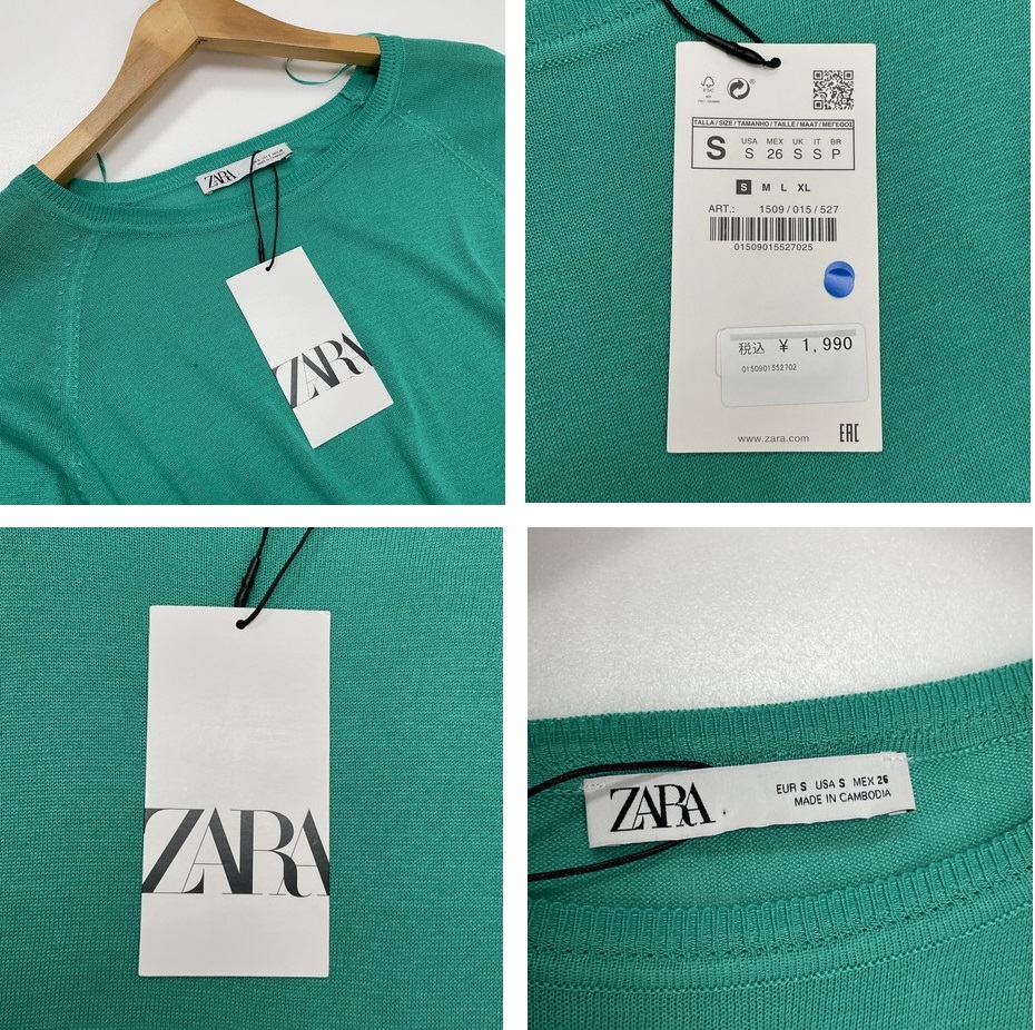 2セット 未使用品 /S/ ZARA グリーン チャコール ベーシックニットセーター レディース タグ カジュアルトップス 大人可愛い デイリー ザラ_画像3