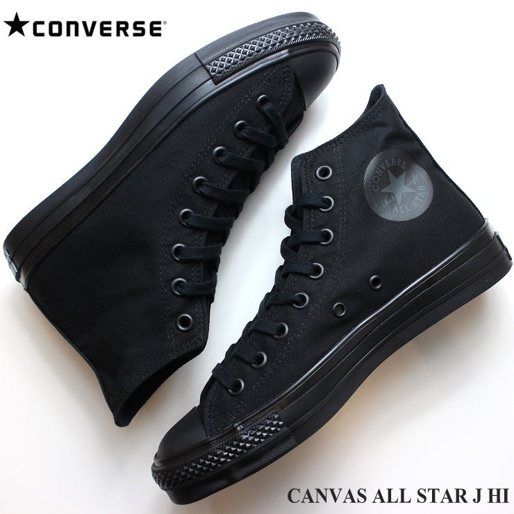 コンバース オールスターJ HI 日本製 コンバース キャンバス オールスター J HI BLKMONO CONVERSE CANVAS ALL STAR J HI 国産 24.0cm