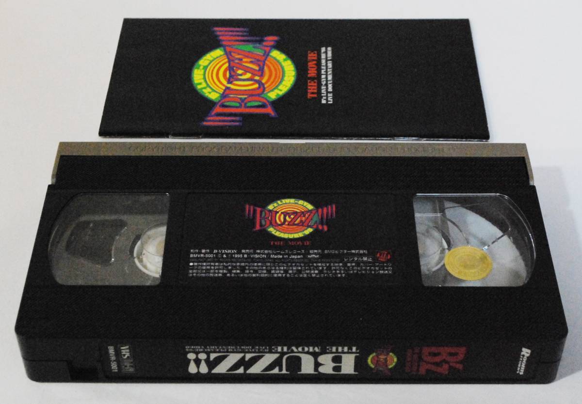 JUNK ミュージックビデオテープ VHS 3本 B'z CHAGE&ASKA BUZZ LIVE RIPPER See Ya チャゲ＆飛鳥_画像6