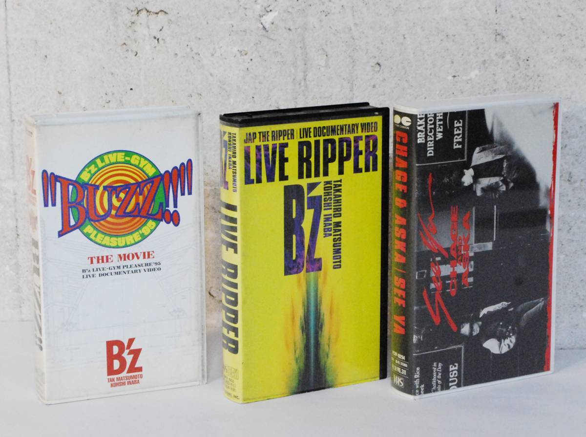 JUNK ミュージックビデオテープ VHS 3本 B'z CHAGE&ASKA BUZZ LIVE RIPPER See Ya チャゲ＆飛鳥_画像1