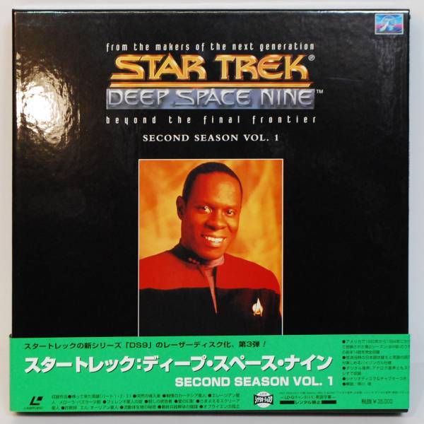 準美品 LD-BOX ★STAR TREK DEEP SPACE NINE★ 2nd season vol.1_画像1