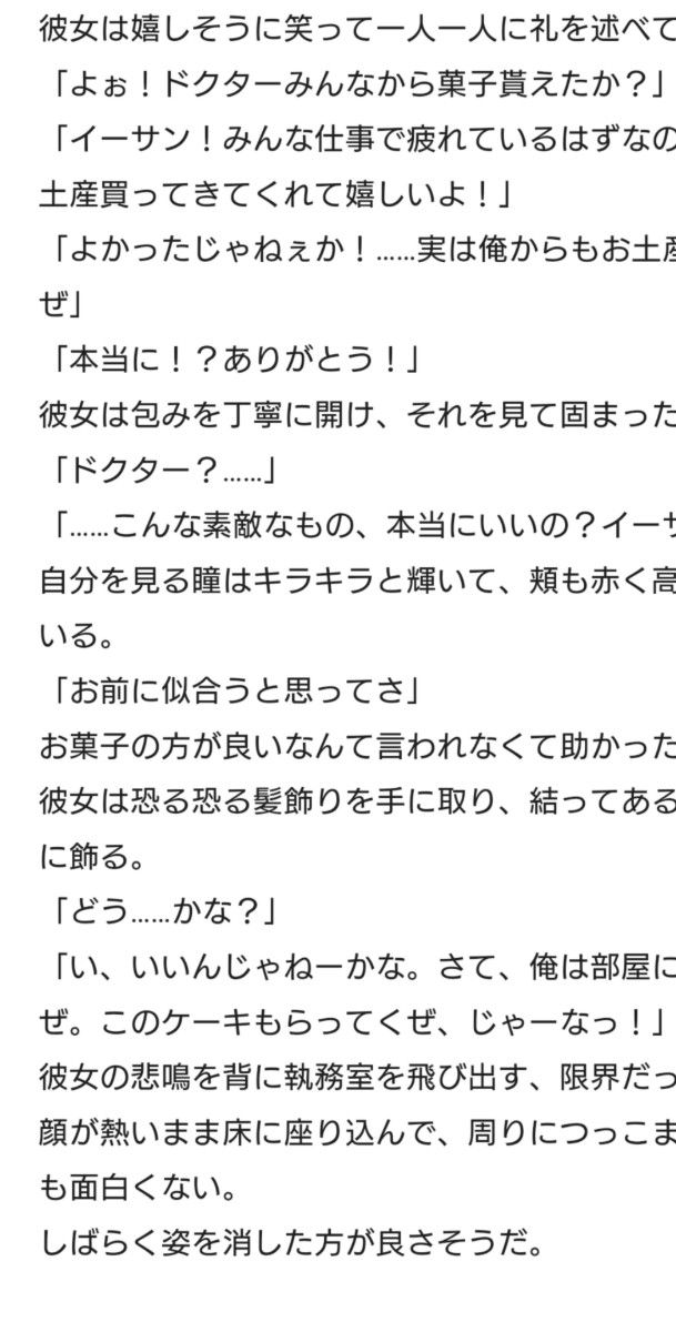 夢小説オーダーページ|Yahoo!フリマ(旧PayPayフリマ) 夢小説オーダーページ|Yahoo!フリマ(旧PayPayフリマ)