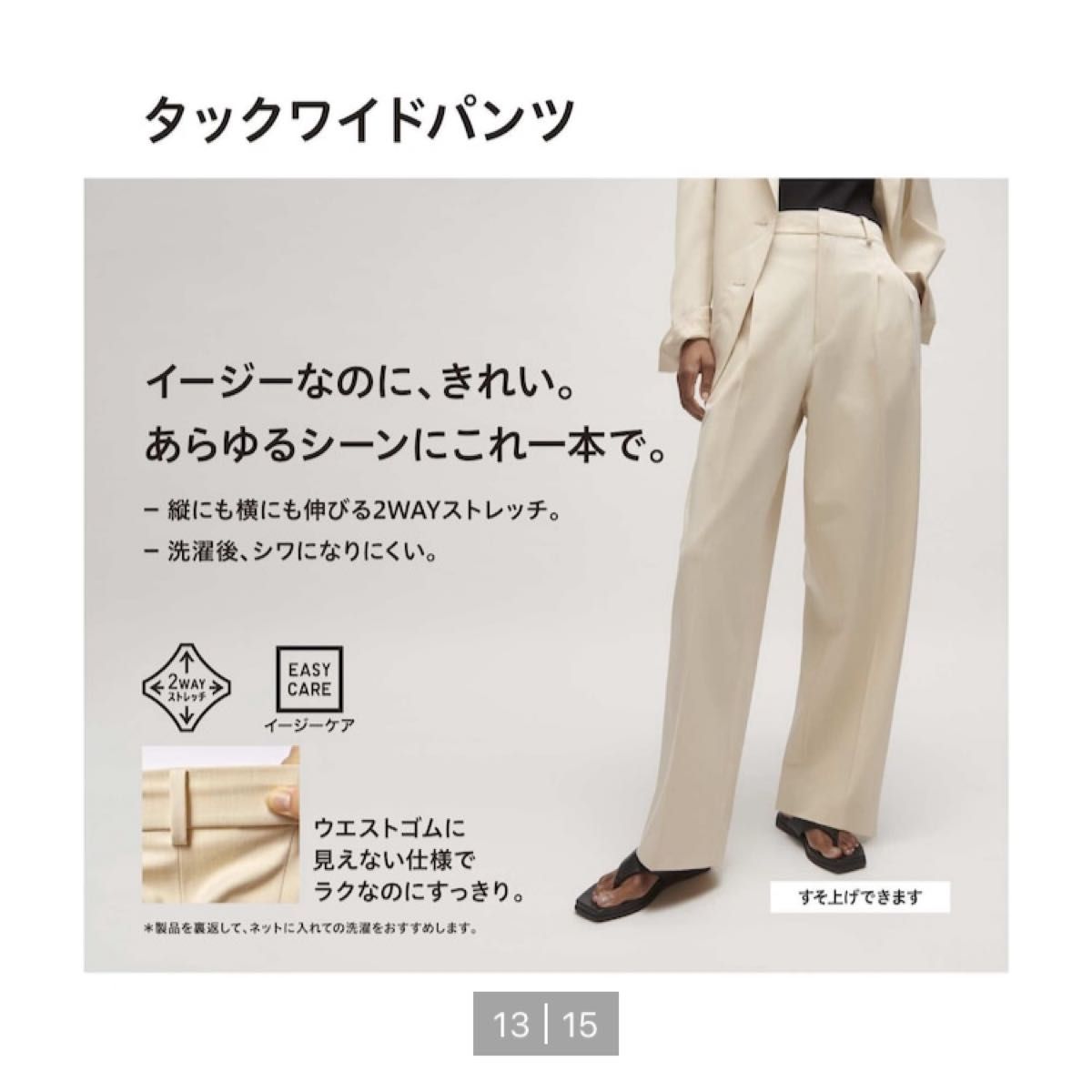 UNIQLO ツータックワイドパンツ|Yahoo!フリマ(旧PayPayフリマ) UNIQLO ツータックワイドパンツ|Yahoo!フリマ(旧PayPayフリマ)