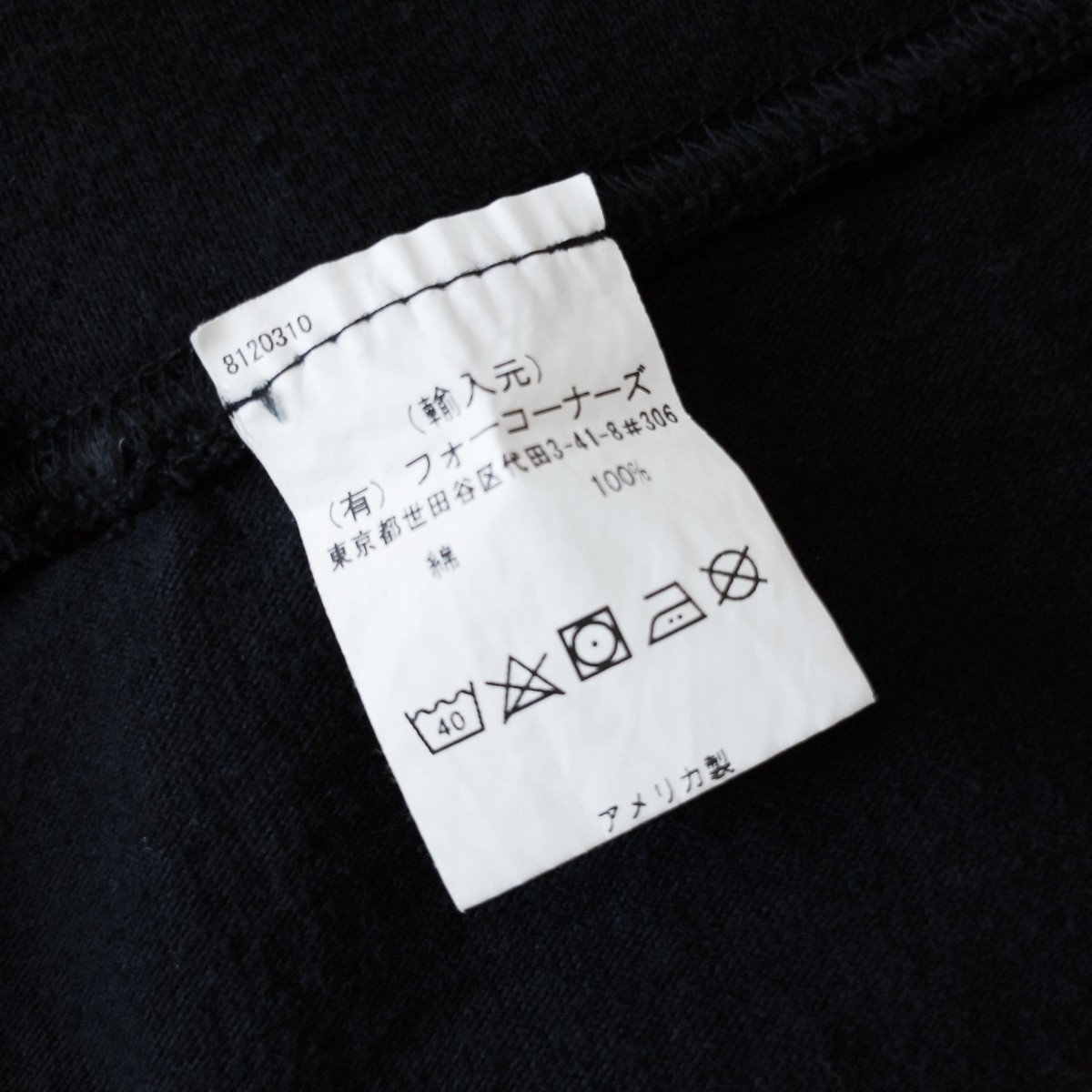 ★限定 USA製 camber スウェット Tシャツ ★アメリカ製 キャンバー 黒 ブラック 検 別注 vintage ヴィンテージ ビンテージ