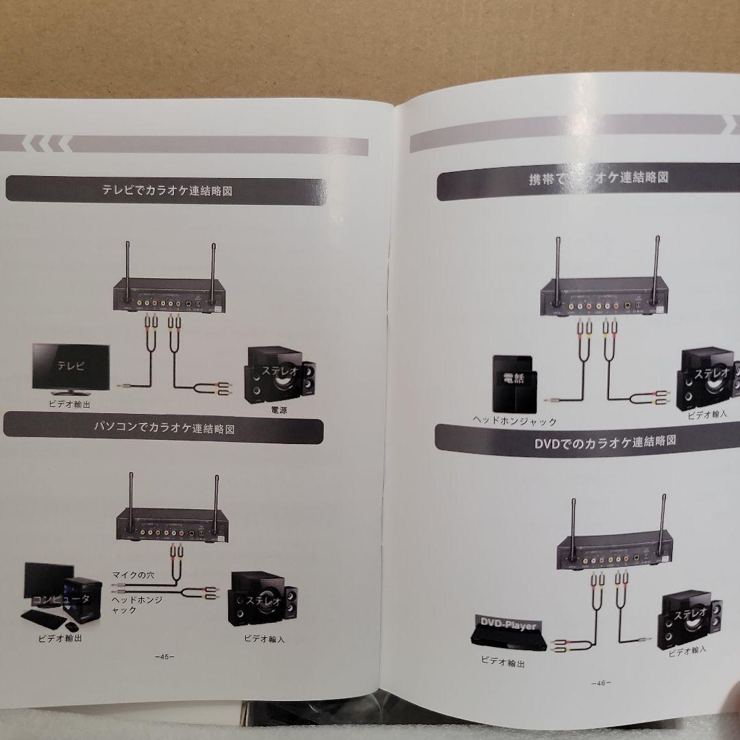 匿名発送 ワイヤレスマイクセット EIVOTORカラオケswitch 任天堂 匿名発送 ワイヤレスマイクセット EIVOTORカラオケswitch 任天堂