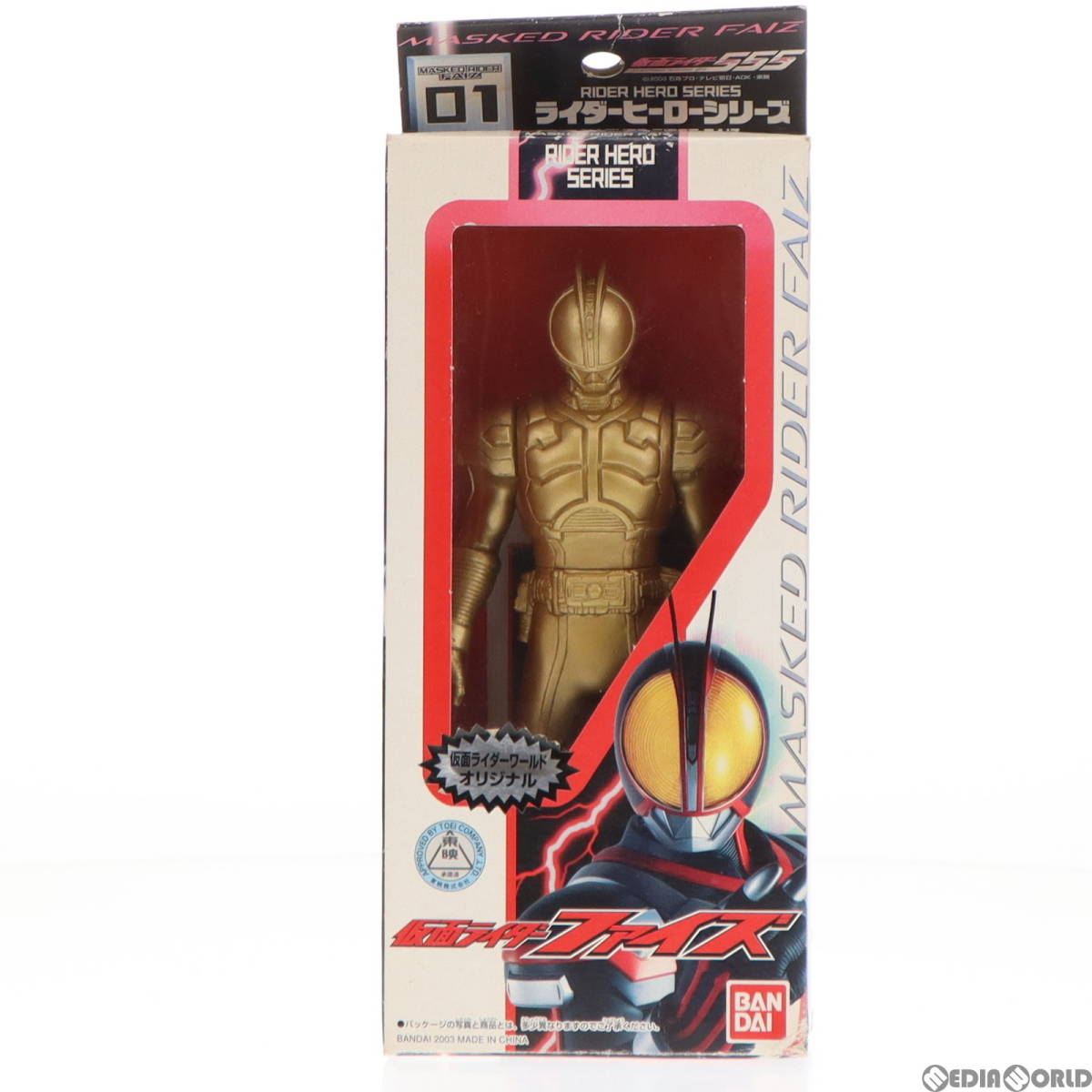 【中古】[SFT]仮面ライダーワールド限定 ライダーヒーローシリーズ 01 仮面ライダーファイズ ゴールドVer. 仮面ライダー555(ファイズ) 完成_画像2