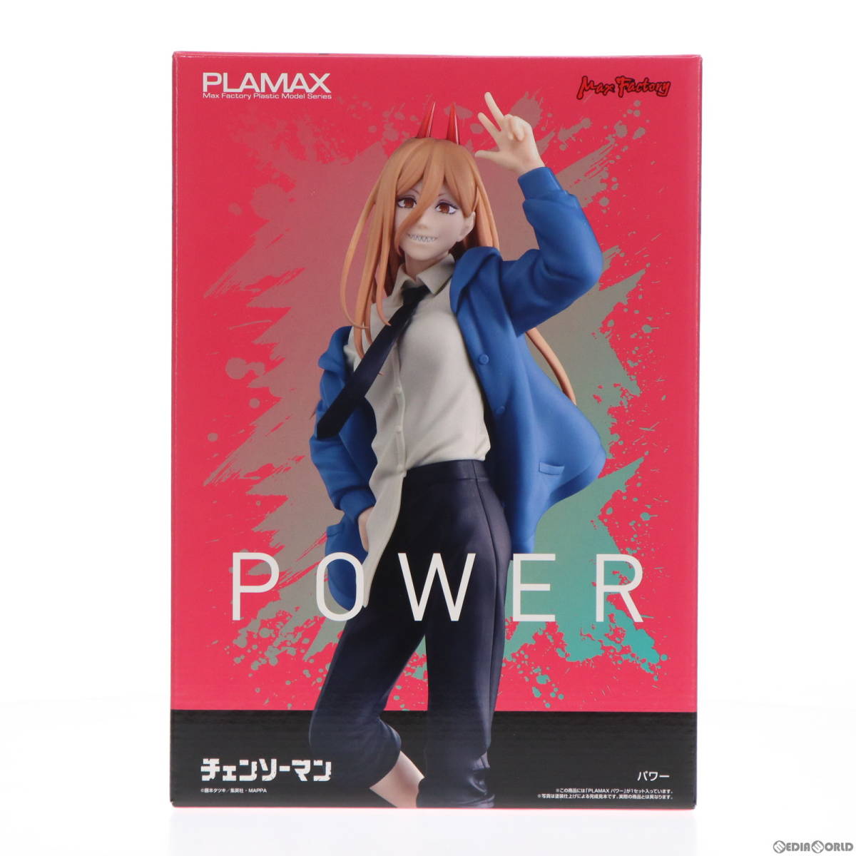 【中古】[PTM]PLAMAX パワー チェンソーマン プラモデル マックスファクトリー(63017127)_画像1