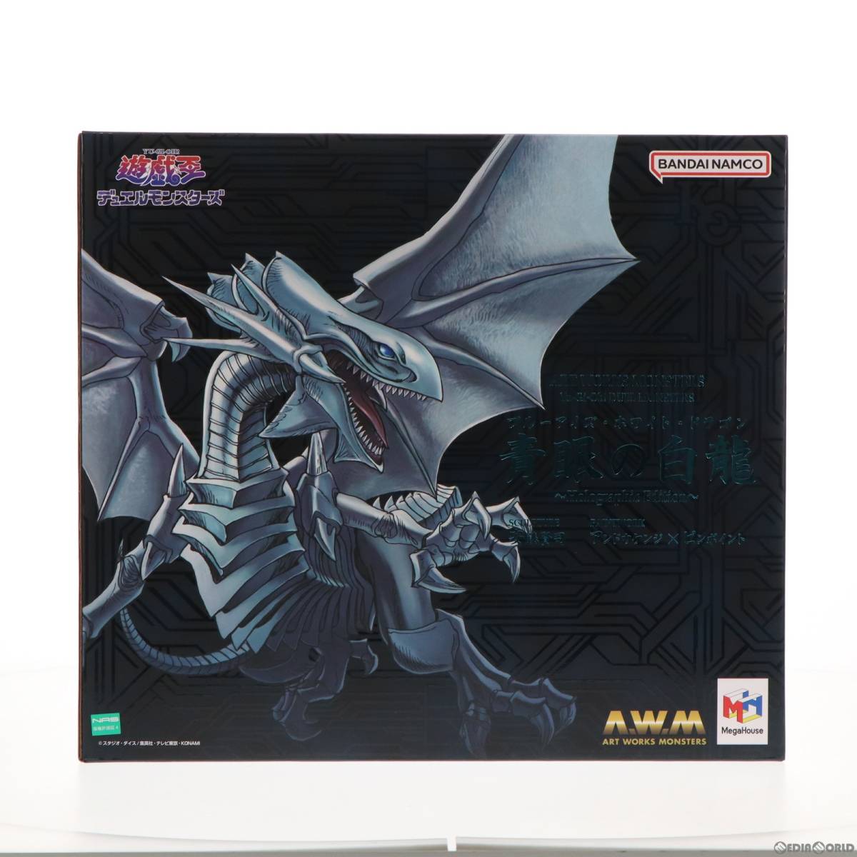 【中古】[FIG]ART WORKS MONSTERS 青眼の白龍(ブルーアイズ・ホワイト・ドラゴン) ～Holographic Edition～ 遊☆戯☆王デュエルモンスター_画像1