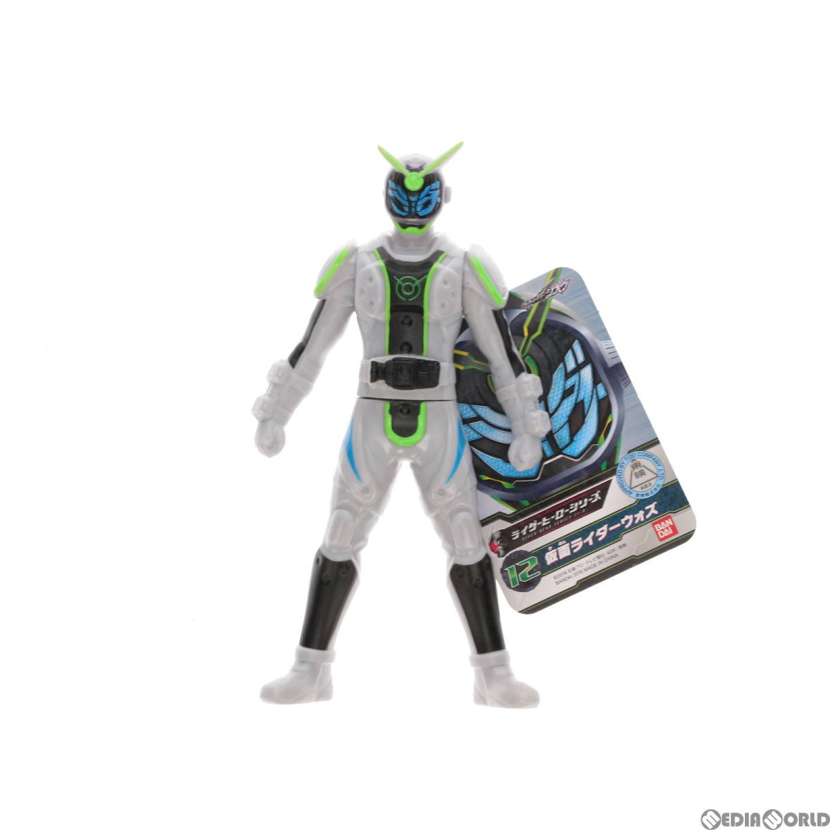 【中古】[SFT]ライダーヒーローシリーズ12 仮面ライダーウォズ 仮面ライダージオウ 完成品 ソフビフィギュア(2449202) バンダイ(65000402)_画像2