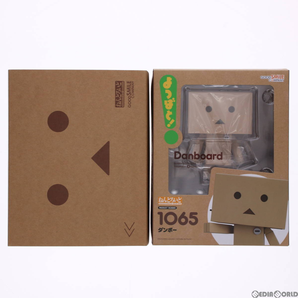 【中古】[FIG]Amazon.co.jp限定特典付属 ねんどろいど 1065 ダンボー よつばと! 完成品 可動フィギュア グッドスマイルカンパニー(61105214_画像2