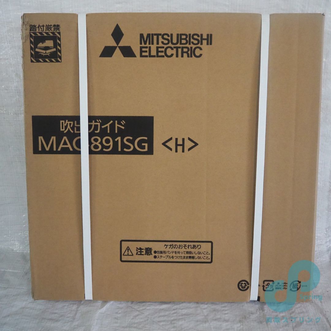 未使用品 三菱 MAC-891SG エアコン部材 吹き出しガイド | JChere雅虎