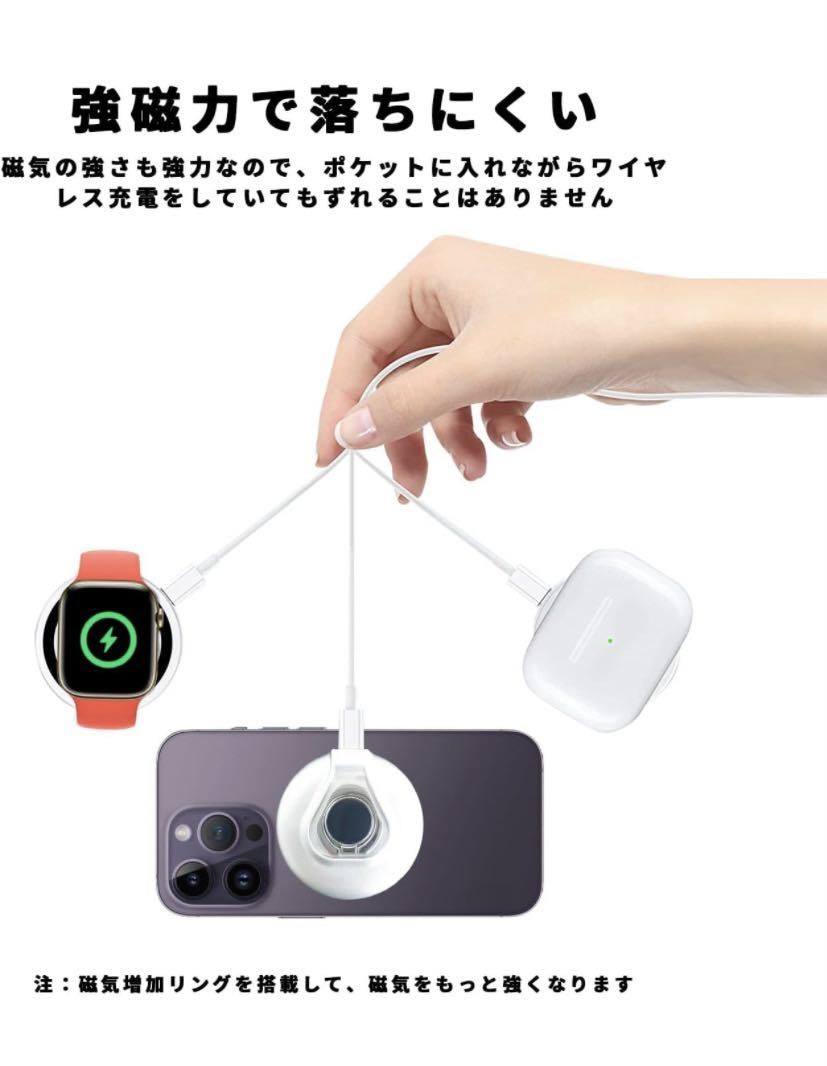 3IN1ワイヤレス充電器 マグセーフ充電器 Mag-Safe対応 iPhone 14/13/12シリーズ対応 15w高速充電 1.5 mケーブル付属 USB Type-Cポート対応_画像6