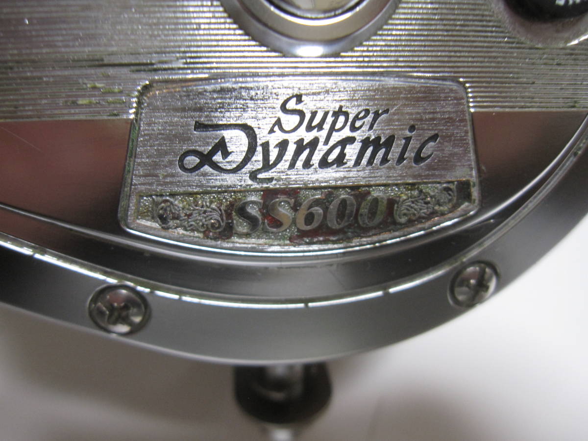 希少 ダイワ スーパーダイナミック SS600 Super Dynamic 両軸 DAIWA