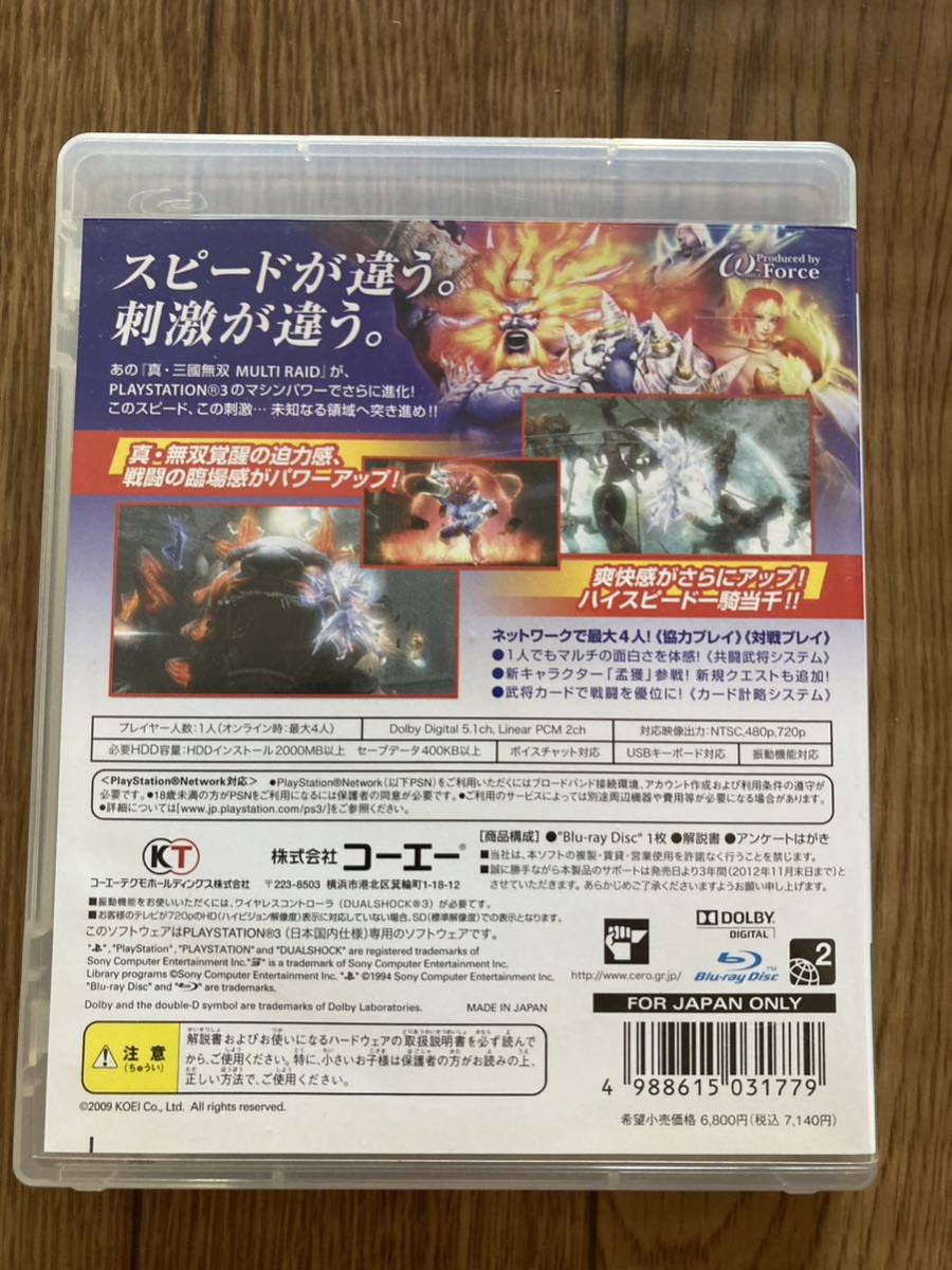 item_image_3