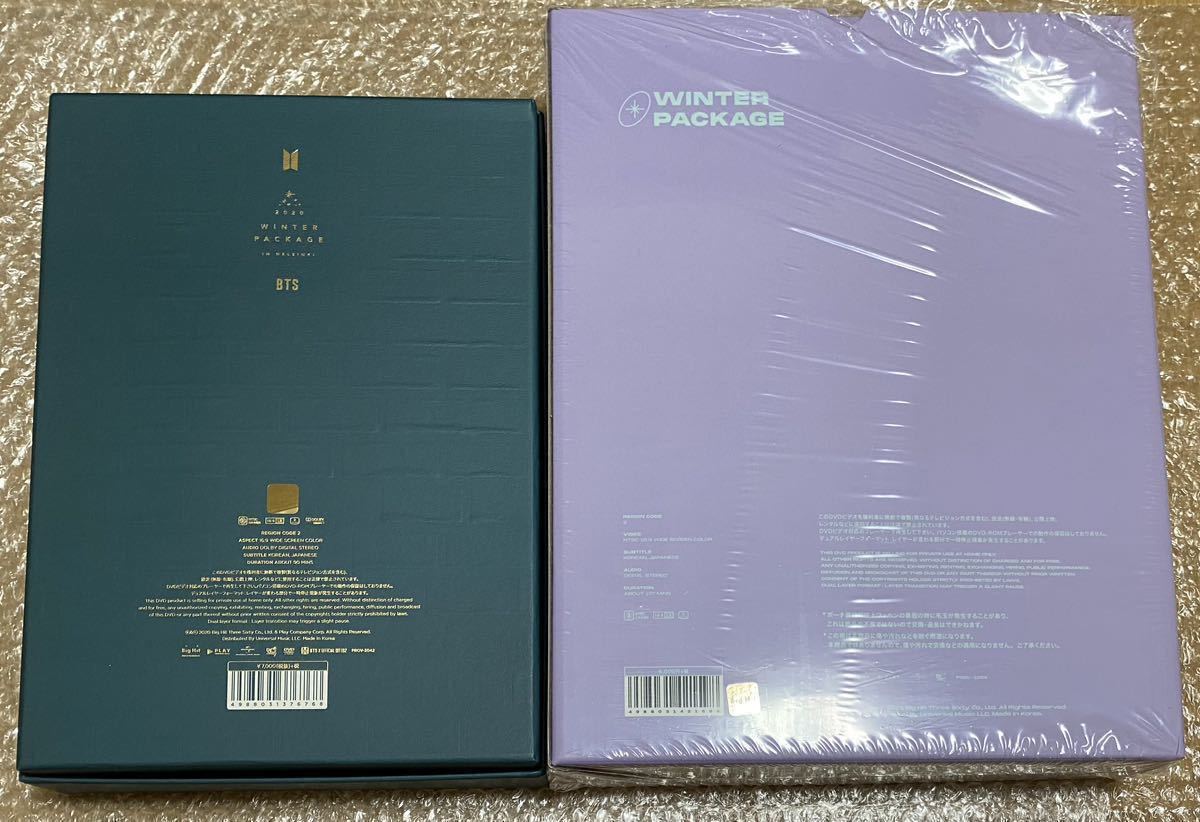 BTS 公式 2020 2021 WINTER PACKAGE ウィンパケ DVD 日本語字幕入り RM