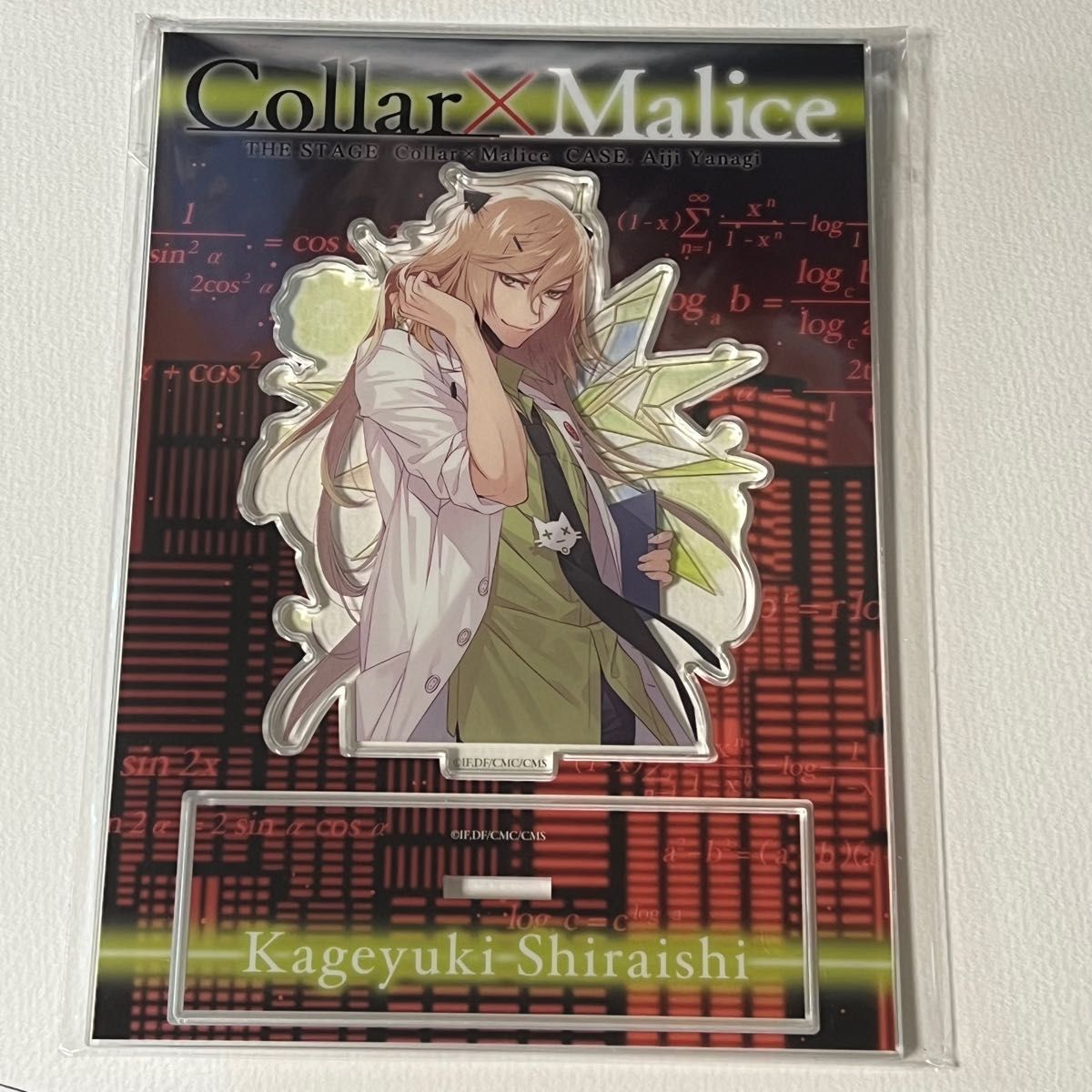 白石景之 カラマリ カラーマリス 舞台 柳愛時編 アクスタ アクリルスタンド