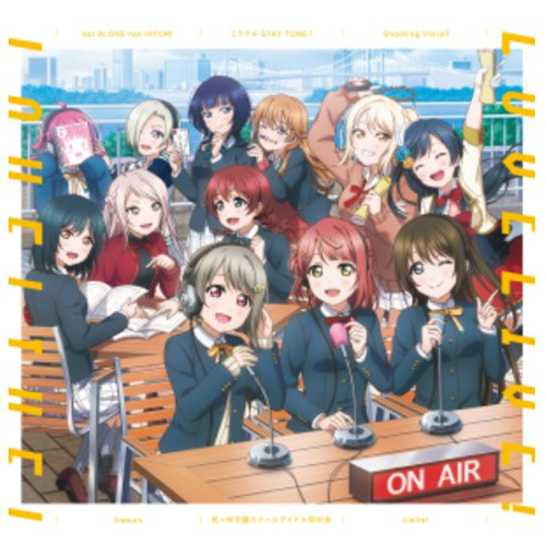 【新品】 not ALONE not HITORI / ミラクル STAY TUNE! / Shooting Voice!! 虹ヶ咲学園スクールアイドル同好会盤 CD 倉庫S_画像1