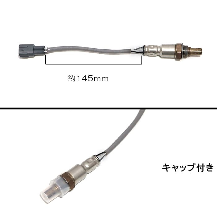 ダイハツ アトレー S321G S331G O2センサー エキパイ側 1本 89465-B5011 89465-97509 互換品 ラムダセンサー オーツーセンサー 半年保証_画像4