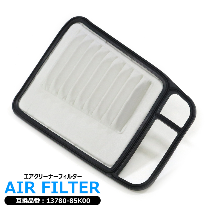  Suzuki Palette MK21S air filter air cleaner - 13780-85K00 16546-4A00D interchangeable goods half year guarantee guarantee 