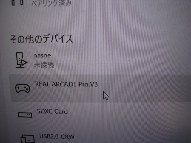 #V3-SA HORI RAP Real Arcade Pro синий PS3. подтверждение рабочего состояния товар JUNK обращение 