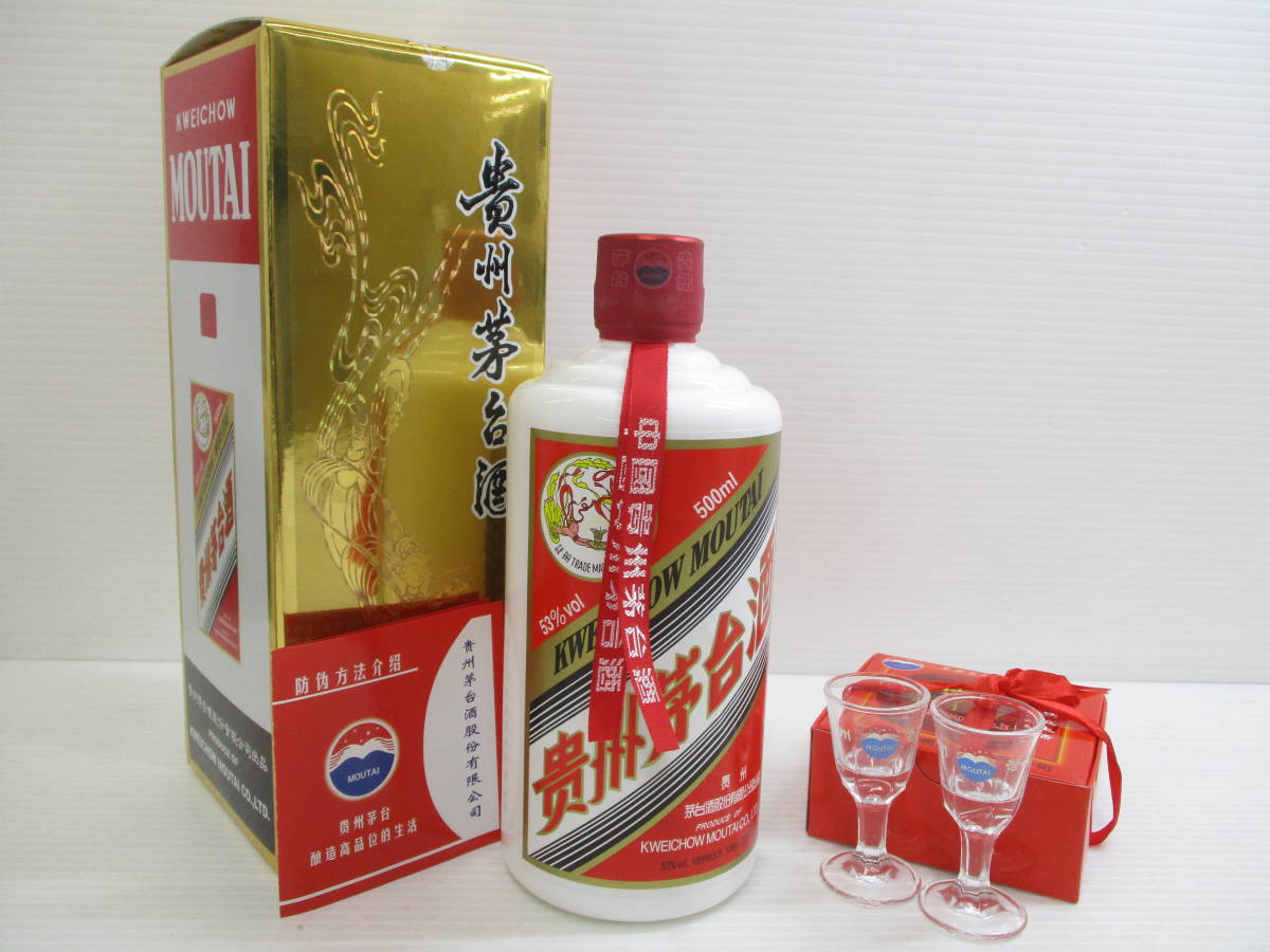 230690-058 中国古酒 貴州茅台酒 2021 マオタイ酒 天女ラベル 500ml 53