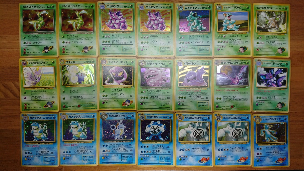 ポケモンカード 旧裏面のみ レア キラ ホロ プロモなど 219枚 まとめ