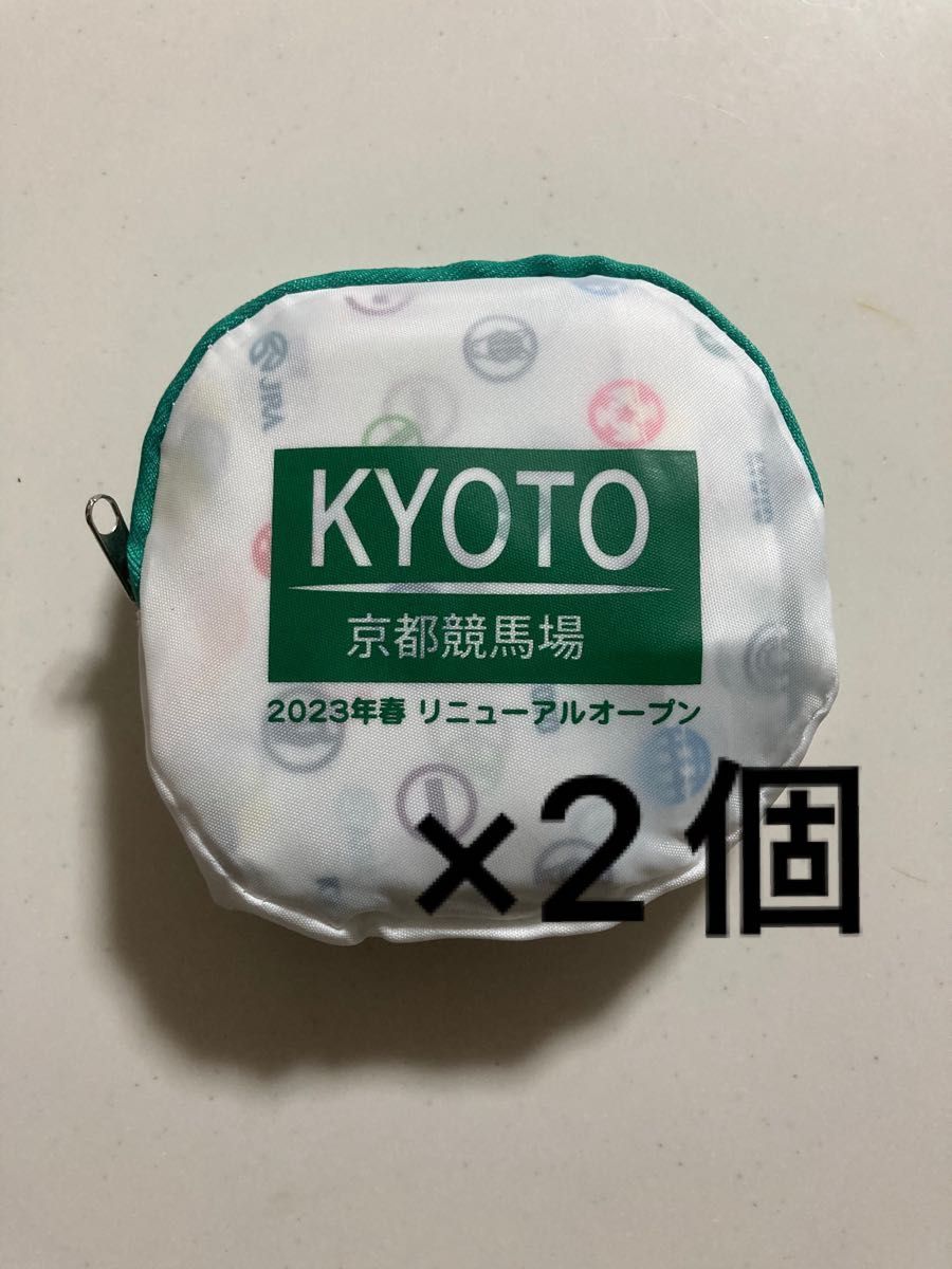 京都競馬場 リニューアルオープン記念 エコバッグ 非売品 2個セット｜PayPayフリマ