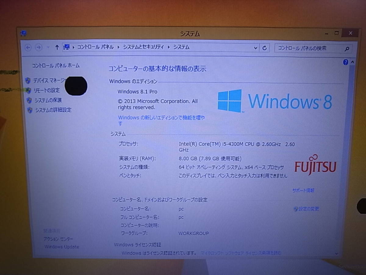 □Z/226☆富士通 FUJITSU☆15.6型ノートパソコン☆LIFEBOOK A574/HX☆Win8.1☆Core i5-4300M 2.60GHz☆メモリ8GB☆HDD 500GB☆ジャンクの画像8