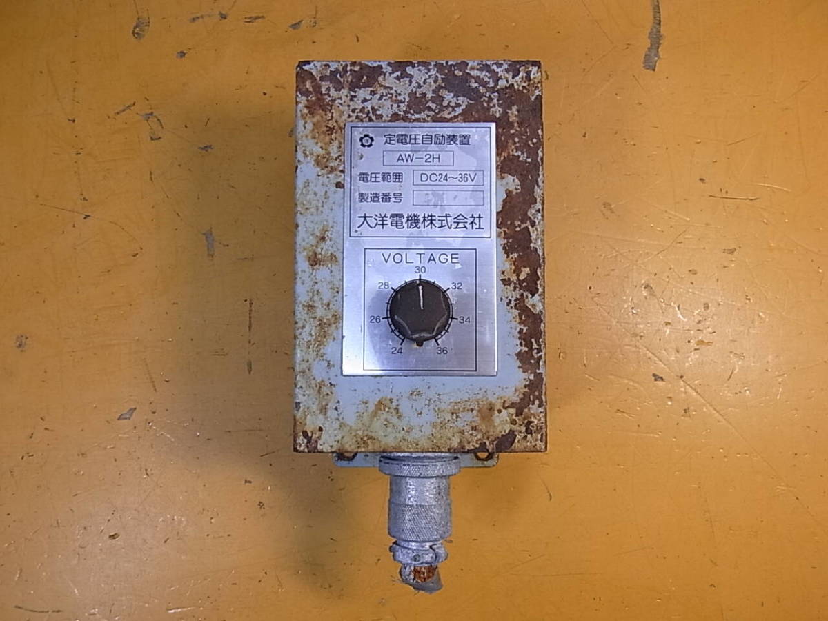 5100円 □Z/400☆大洋電気☆船舶用 低電圧自励装置☆AW-2H☆動作 5100円 □Z/400☆大洋電気☆船舶用 低電圧自励装置☆AW-2H☆動作
