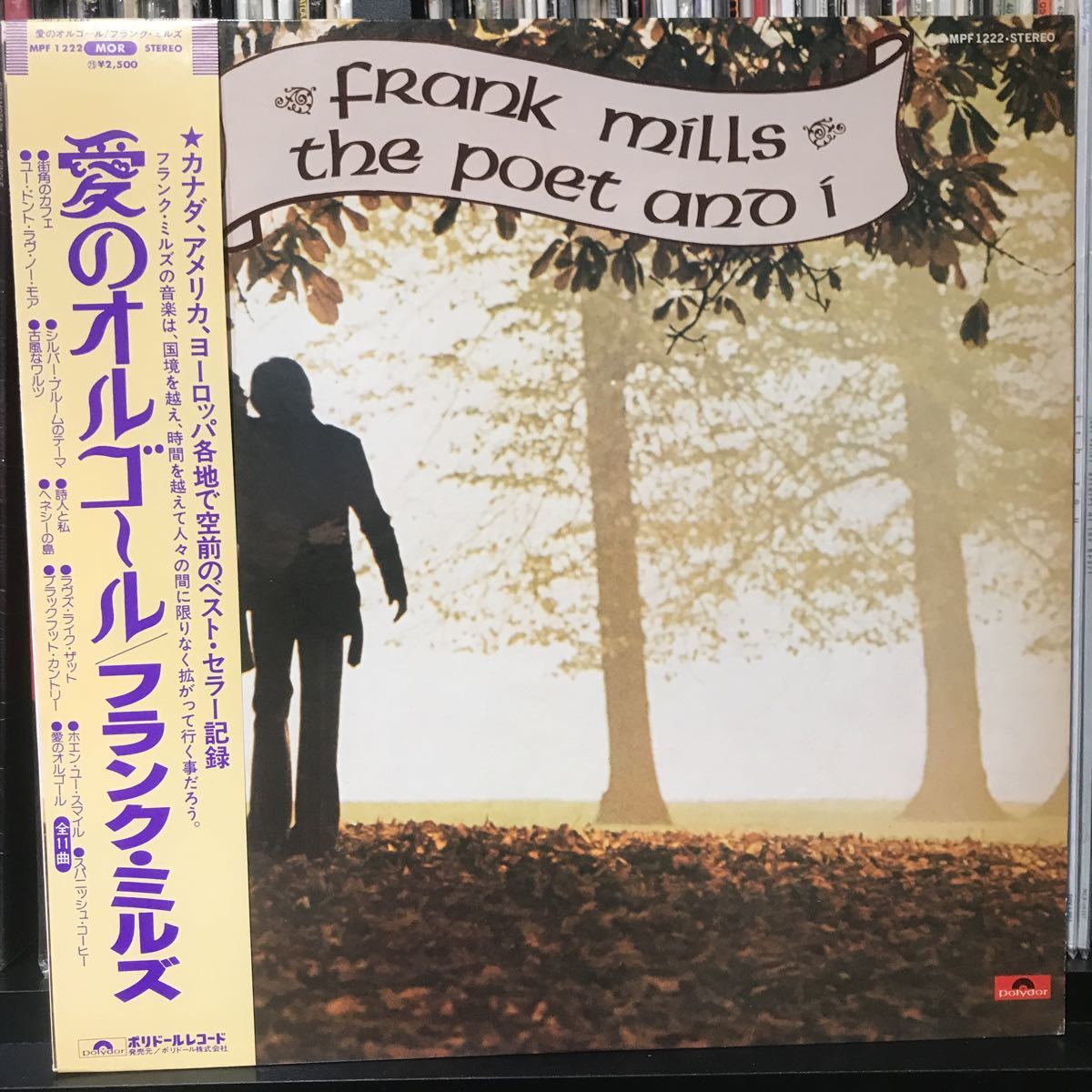 Frank Mills / The Poet And I 日本盤LP_画像1