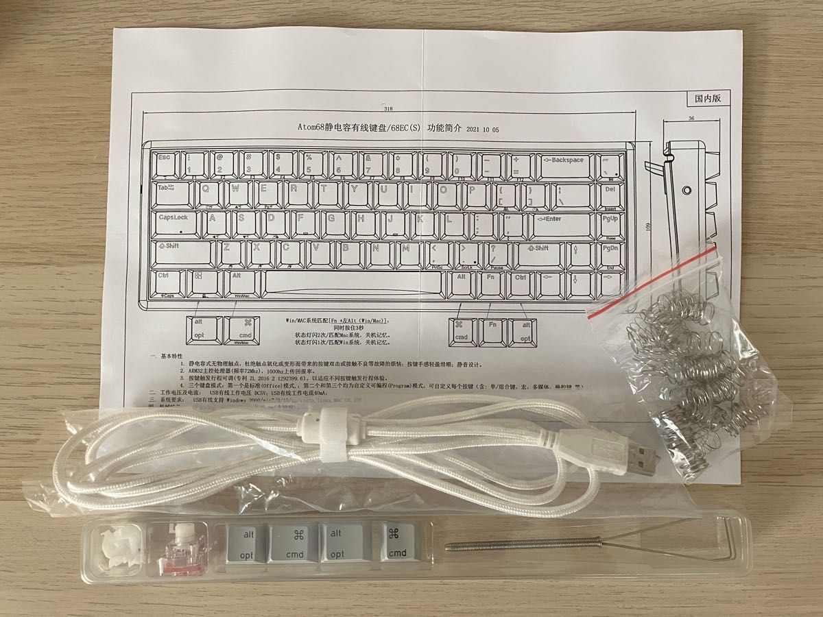 AKEEYO NiZ Atom 68 EC-USB 静電容量無接点キーボード|Yahoo AKEEYO NiZ Atom 68 EC-USB 静電容量無接点キーボード|Yahoo