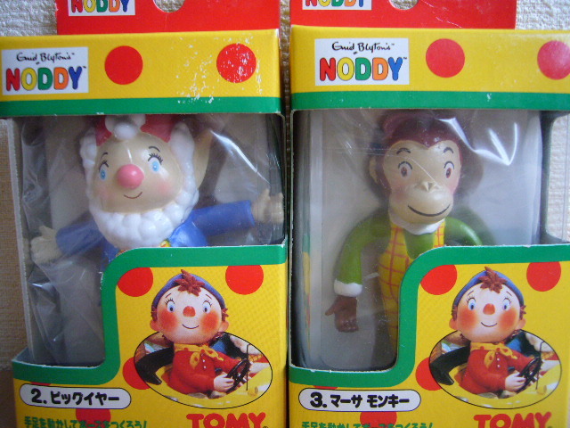 ☆とっても可愛い！☆入手困難な逸品！！☆　NODDY 　ビッグイヤー と マーサ モンキー 　【新品・未開封】_画像1